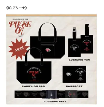 treasure 업그레이드 특전 아이치 나고야 PULSE ON