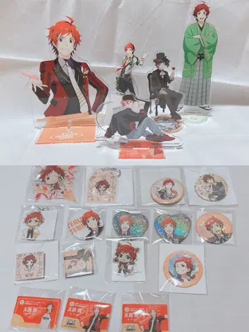 SideM 텐도 테루