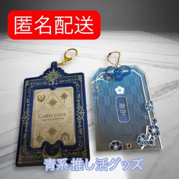 후쿠야 부적 아크릴 프레임 파랑 블루 덕질