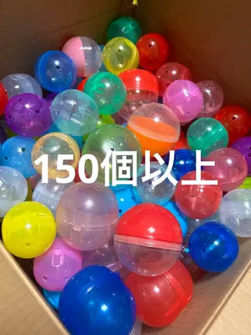 가챠가챠 빈 캡슐 대중소 150개 이상