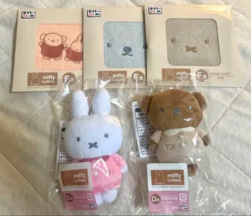 미피 다이토 복권 D상 F상