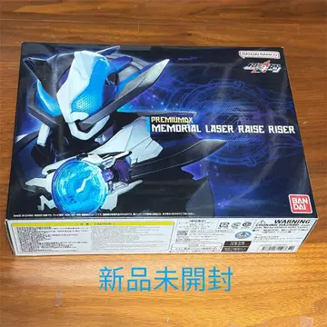 프리미엄 DX 메모리얼 레이저 레이즈 라이저
