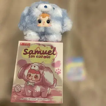 Samuel (사뮤엘) 봉제 인형