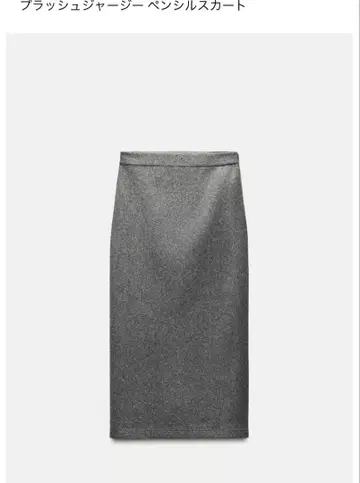 ZARA 러쉬 저지 펜슬 스커트 그레이 XS