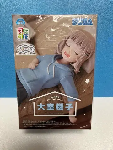 오오무로가 초코노세 프리미엄 피규어 '오오무로 사쿠라코'