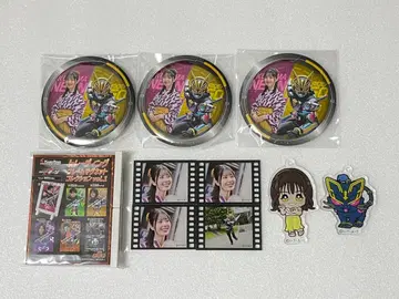 가면라이더 기츠 쿠라마 네온 나고 정리