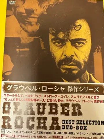 그라우버 호샤 걸작 시리즈 DVD-BOX (5매 세트)