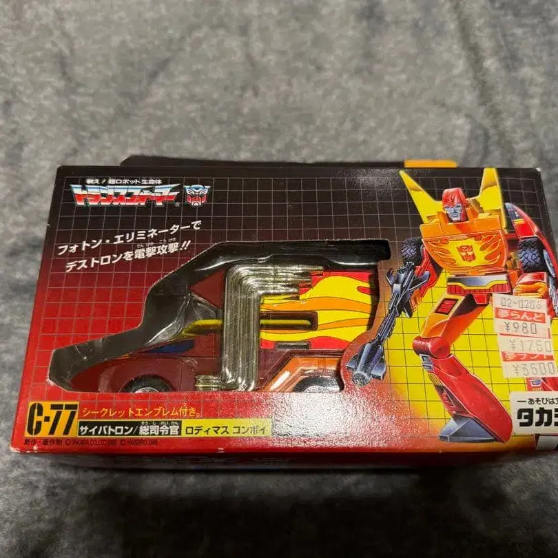 1번째 상품 이미지