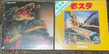 레이저 디스크 고질라 VS 비올란테 & 모스라 2매 세트