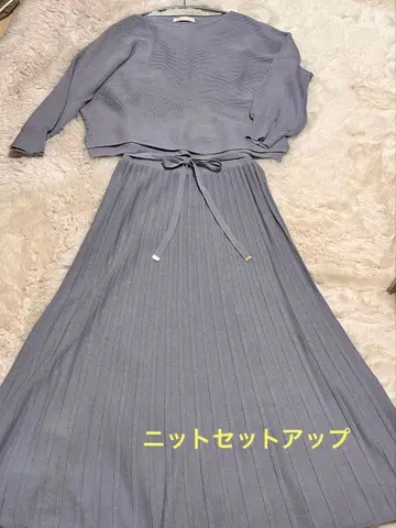 그레이 블루 니트 셋업