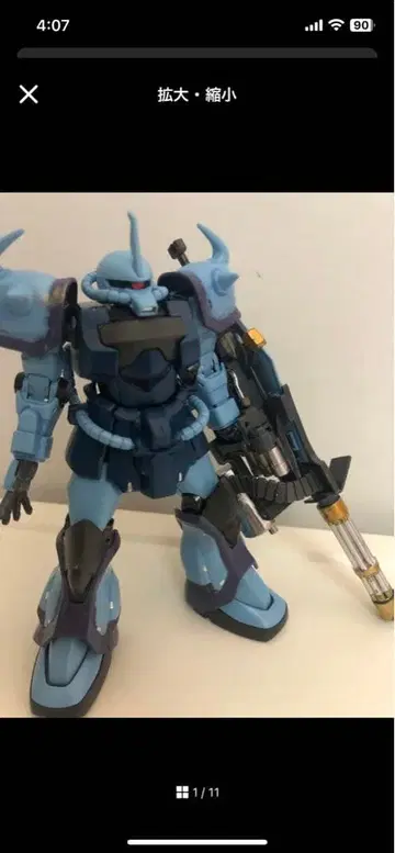 1/144 HG 육전형 건담 완성품