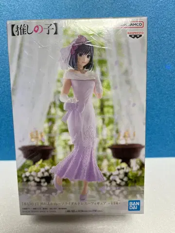 [최애의 아이] 쿠로카와 아카네 ~브라이덜 드레스~ 피규어