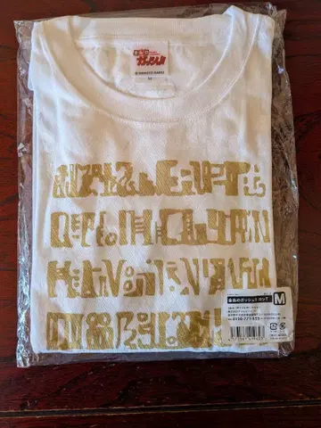 골드 컬러의 갓슈!! 롱 T셔츠 M