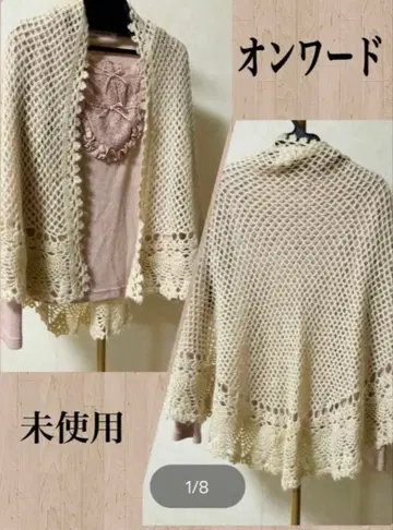 미사용 온워드 카시야마 초경량 모헤어 스톨