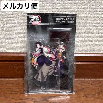 귀멸의 칼날 도우마 코쵸우 시노부 격투 아크릴 스탠드 극장판 무한성 편