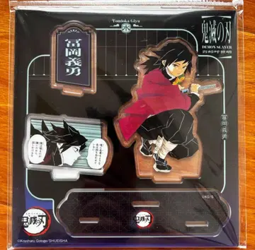 귀멸의 칼날 토미오카 기유 중국 점프샵 명장면 디오라마 아크릴 스탠드