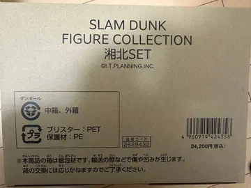 SLAM DUNK 피규어 컬렉션 쇼호쿠 SET 초회 생산판