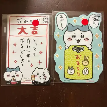 치이카와 (먼작귀) 마스코트 복주머니 5개