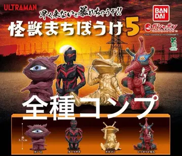 울트라맨 괴수 기다림 5 전 4종 컴프 세트
