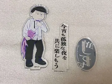 [ 익명 배송 ] 오소마츠 6쌍둥이 오시아도 아크릴 스탠드 이치마츠