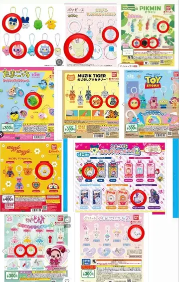 메지루시 액세서리 묶음 판매