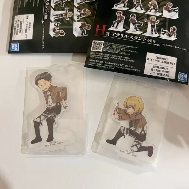 진격의거인 쿠지 진격거 F상 아크릴 스탠드 아르민 일괄