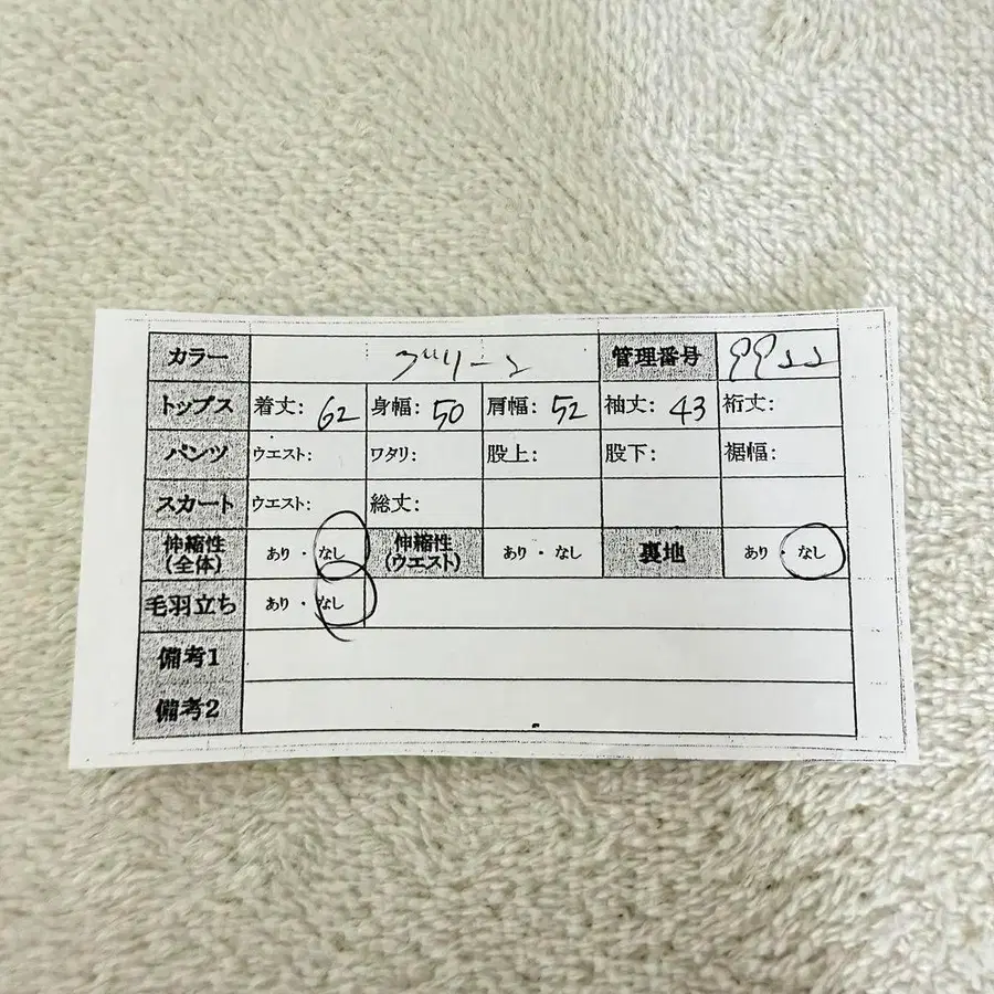 12번째 상품 이미지