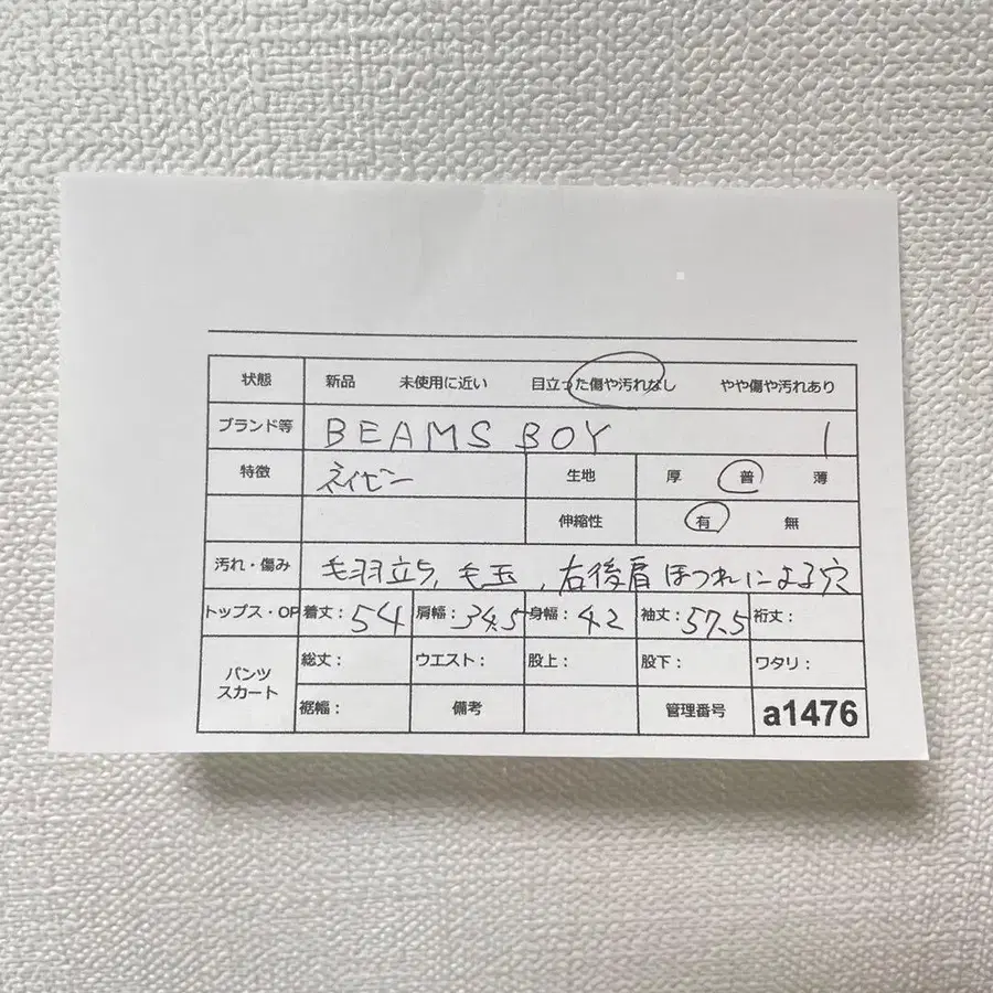 11번째 상품 이미지