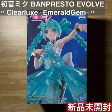 하츠네 미쿠 Clearluxe-EmeraldGem 피규어