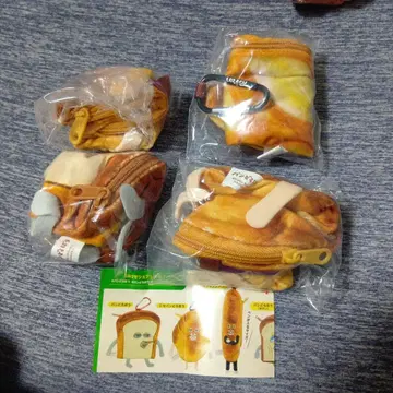 빵도둑 카라비너 포함 빵 파우치 4개 세트