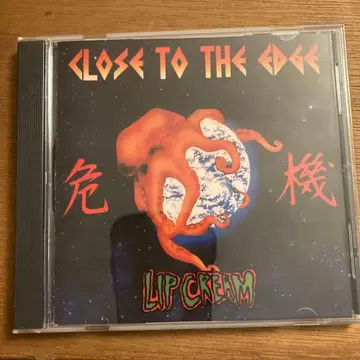 CLOSE TO THE EDGE 위기 립 크림