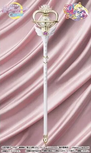 프로플리카 세일러문 이터널 티아라