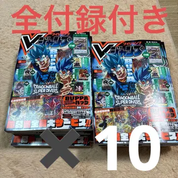 [ 새상품 ] V점프 2026년 1월호 4권 세트 부록 완비