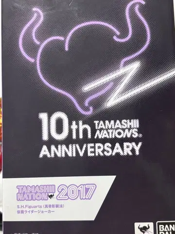 S.H.Figuarts (진골조제법) 가면라이더 조커