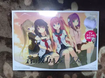 아오카나 TV 애니메이션화 기념 특장판