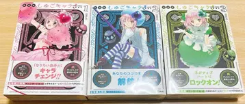 슈링크 부착된 수호캐릭터! 신장판 1~3권