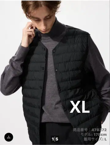 UNIQLO 퍼프 테크 컴팩트 베스트