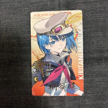 프로세카 에피카 COLORFUL LIVE 5th 하쿠 하루카