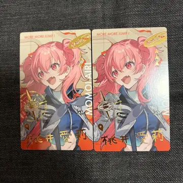 프로세카 에피카 COLORFUL LIVE 5th 박 아이리