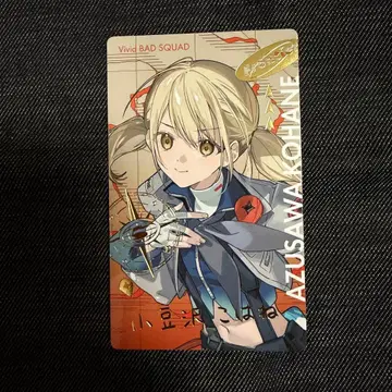 프로세카 에피카 COLORFUL LIVE 5th 박 코하네 1