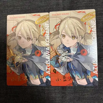 프로세카 에피카 COLORFUL LIVE 5th 박 코하네 2