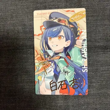 프로세카 에피카 COLORFUL LIVE 5th 하쿠 안 1