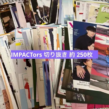 IMPACTors IMP. 잡지 키리누키 약 250장