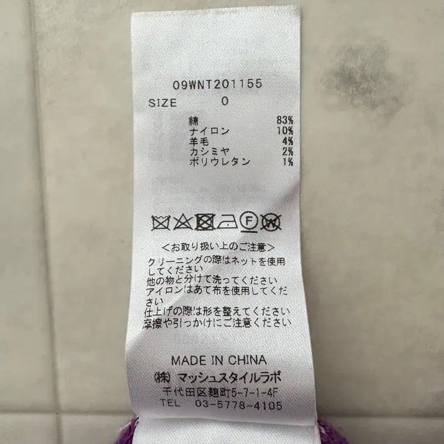 8번째 상품 이미지