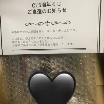 CL 복권 A상 모리 아카리 사인 포함 사진 액자