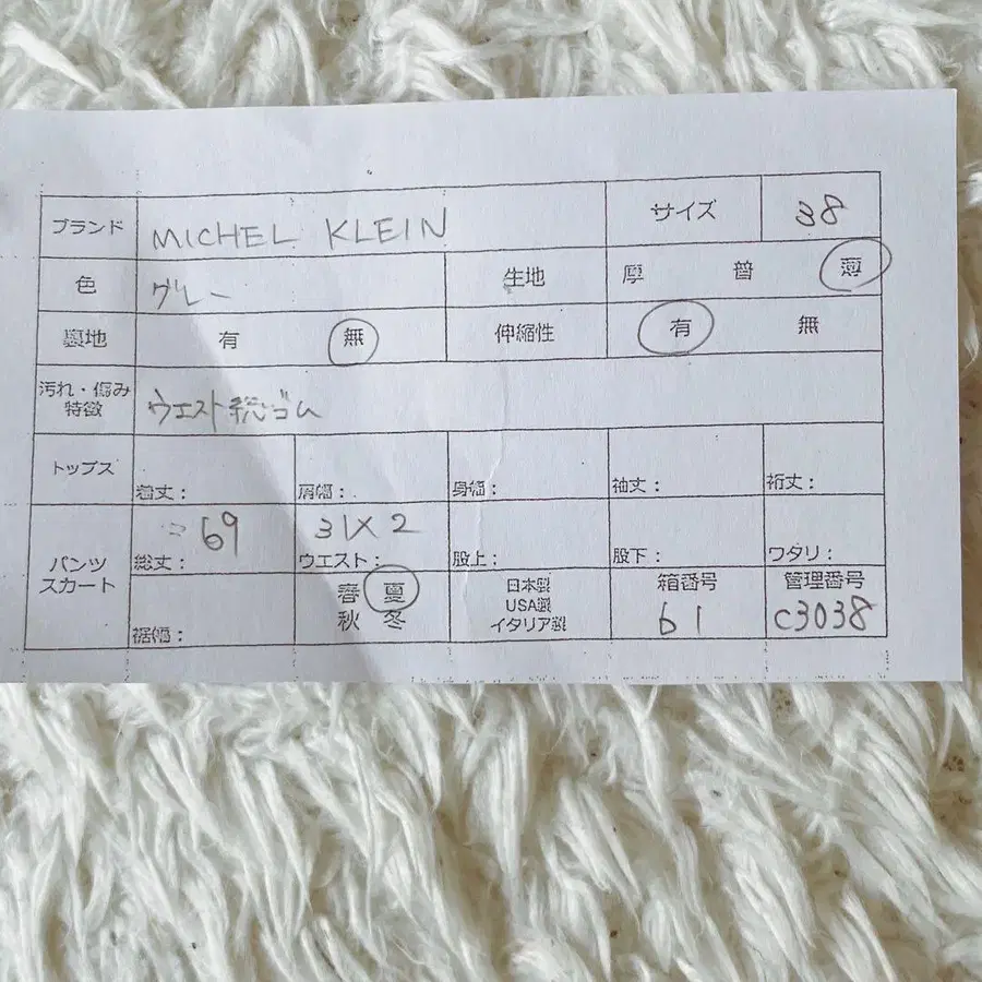 7번째 상품 이미지