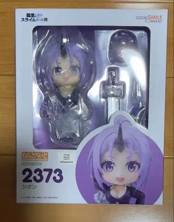 [미개봉 새상품] 시온 넨도로이드 전생했더니 슬라임이었던 건에 대하여