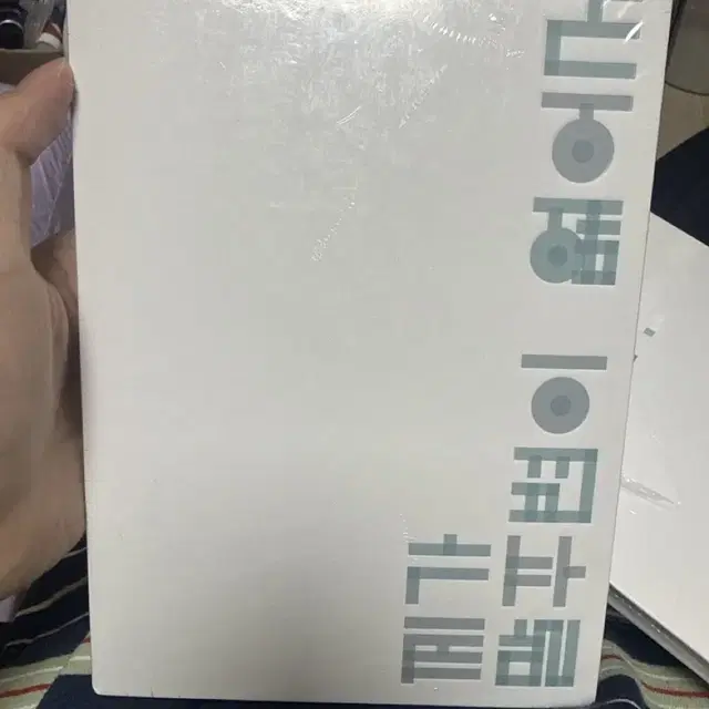기리보이 제가말주변이없어서 새앨범(택포)