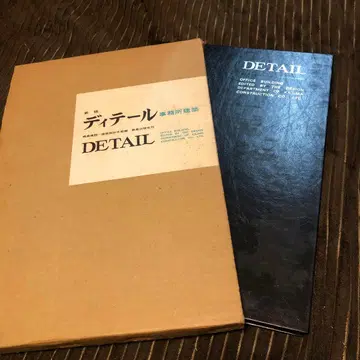 디테일 건축 상세 자료