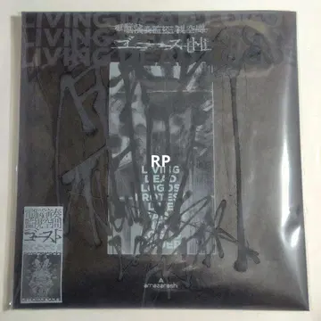 amazarashi 전뇌연주감시공간 고스트 완전생산한정판 셔츠 없음